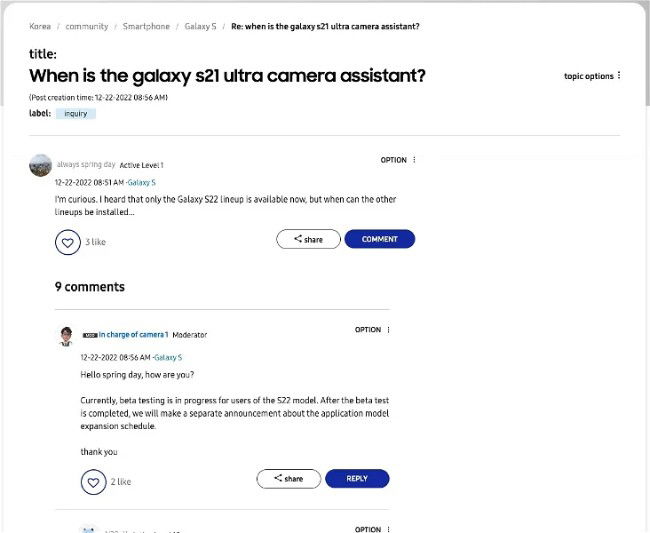 Samsung Camera Assistant