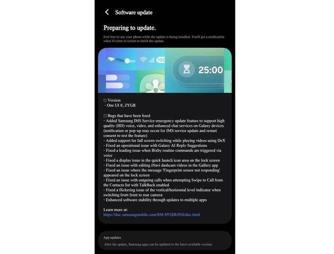 One UI 8 beta 4