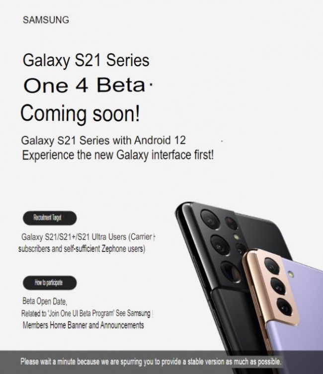Samsung One UI 4 beta Android 12 Google