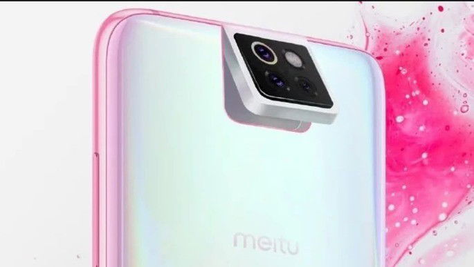 MEITU