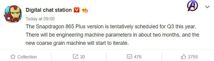 Snapdragon 865 Plus