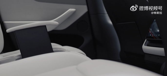Tesla YL