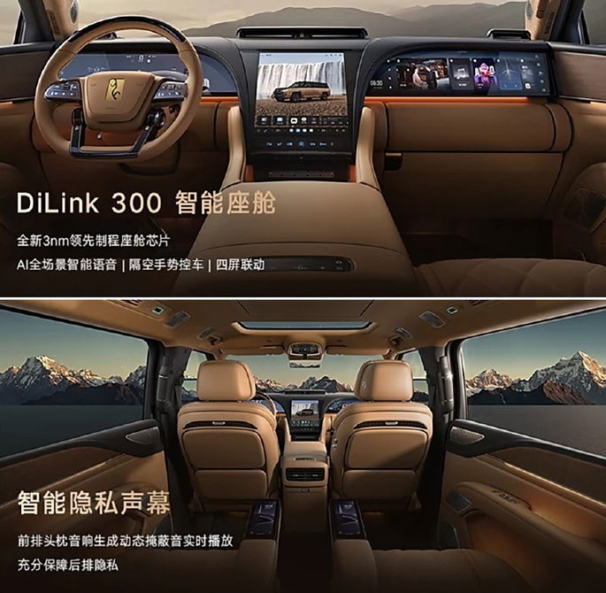 Yangwang U8L Dingshi Edition