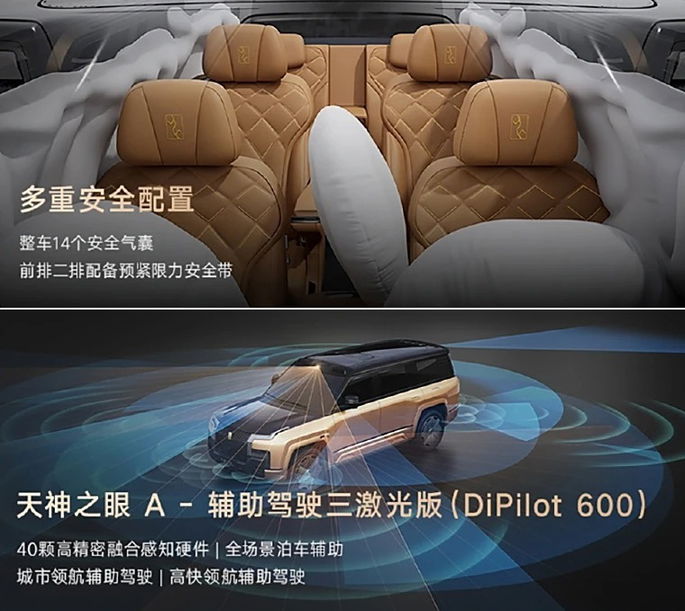 Yangwang U8L Dingshi Edition