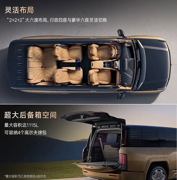 Yangwang U8L Dingshi Edition