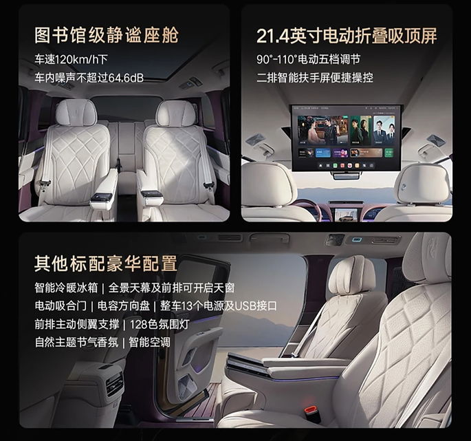 Yangwang U8L Dingshi Edition