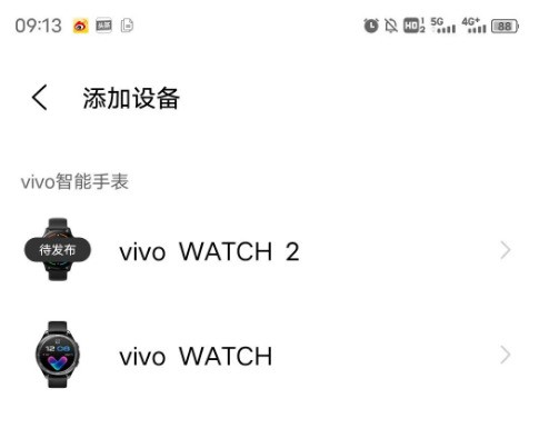 Live Watch2