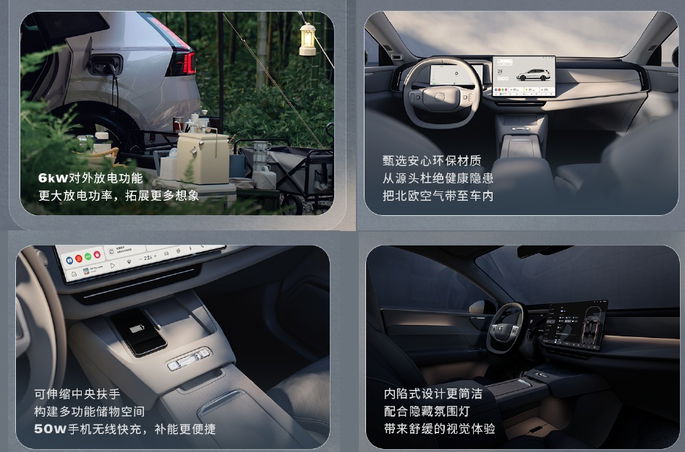 Volvo XC70 interior