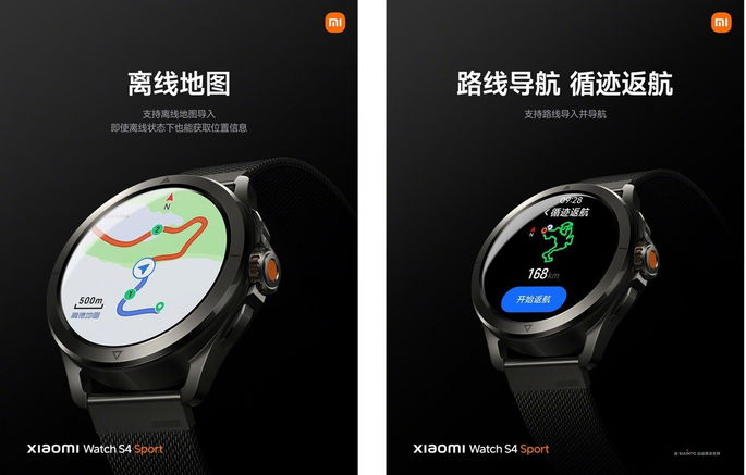 Xiaomi Watch S4 Sport