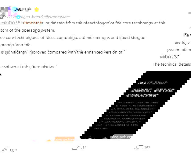 MIUI 13
