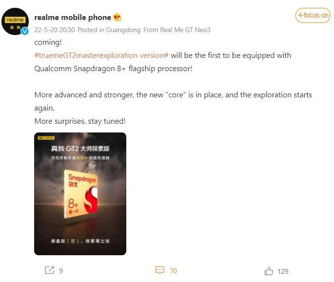 Weibo realme GT 2 Master Explorer Edition