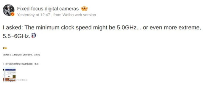 Snapdragon 8 Elite Gen 6 Pro Weibo