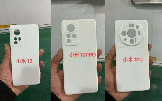 Capas Xiaomi 12