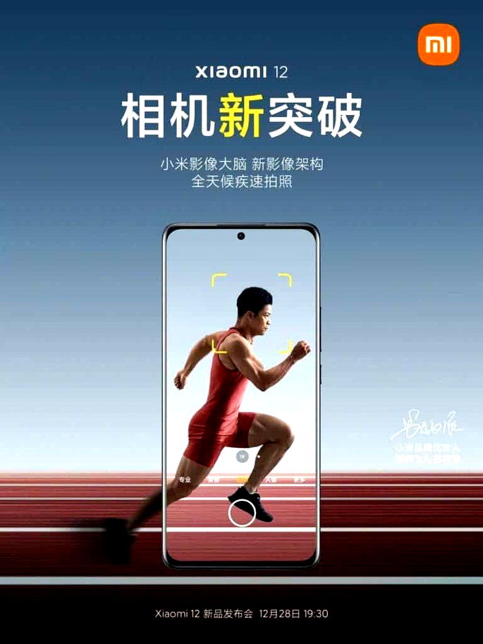 Weibo câmara Xiaomi 12 Pro