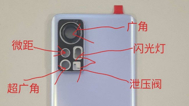Smartphone Android Xiaomi 12