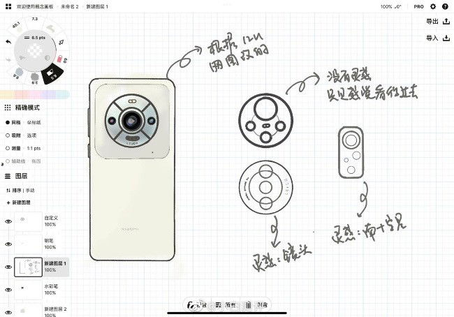 Xiaomi 12 Ultra