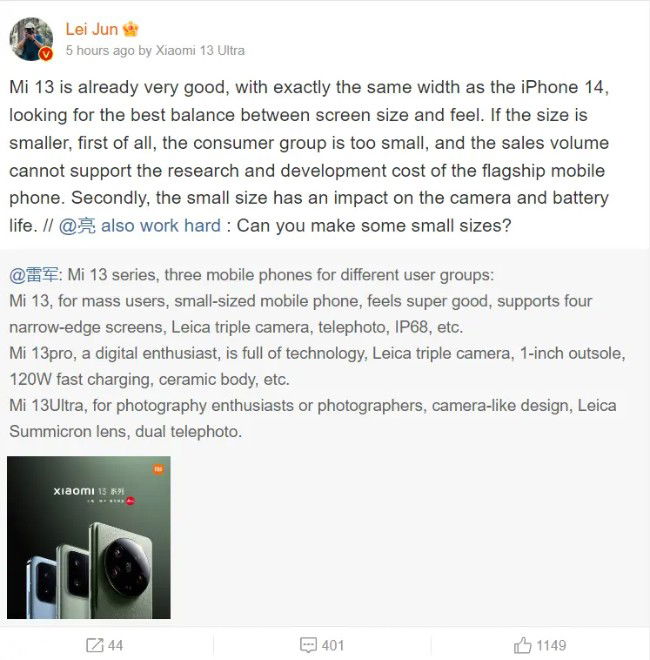 Xiaomi 13