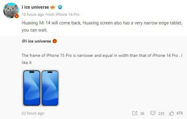 Xiaomi 14