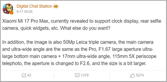 Xiaomi 17 Pro Max câmaras fuga de informações