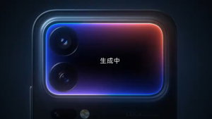 Xiaomi 18 Pro chega este mês com novidade IA no ecrã traseiro