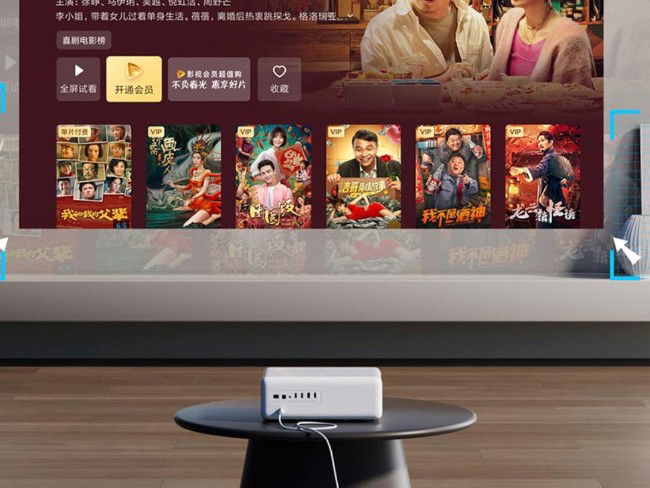 Xiaomi Laser Projector 1S 2022