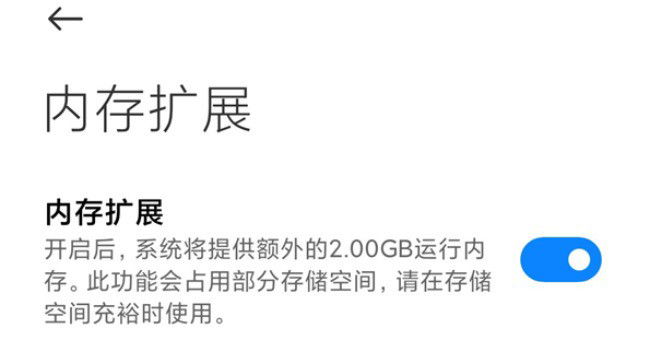 Xiaomi MIUI