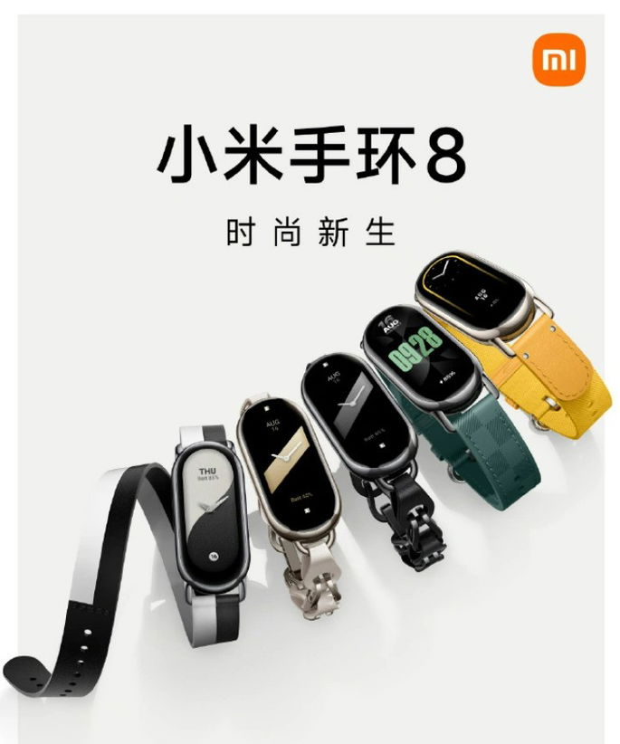 Cartaz promocional da Xiaomi Ban 8