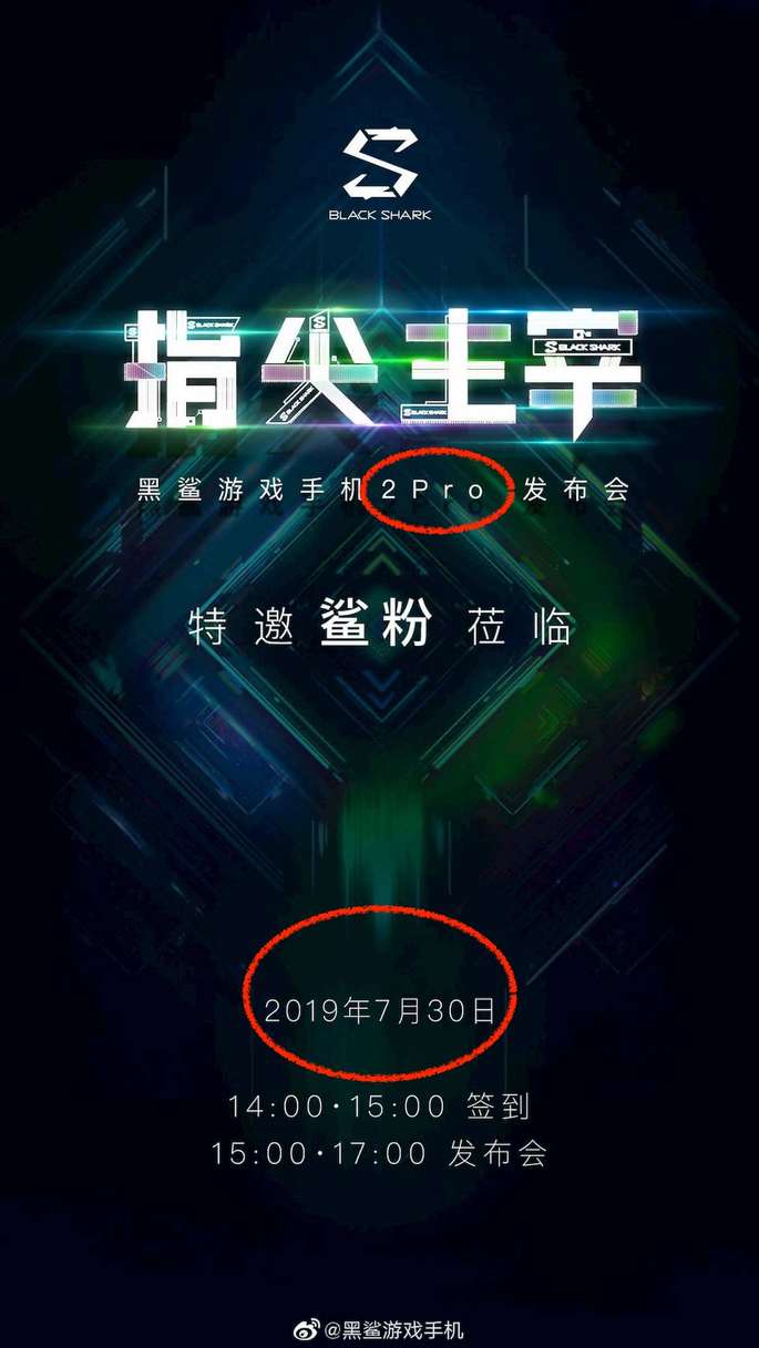 xiaomi black shark 2 pro poster cartaz