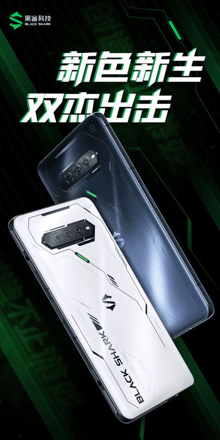 Xiaomi Black Shark 4s