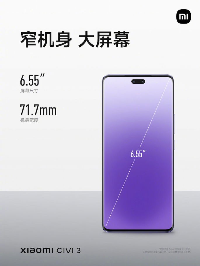 xiaomi civi 3