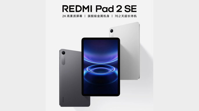 Xiaomi confirma specs do Redmi Pad 2 SE