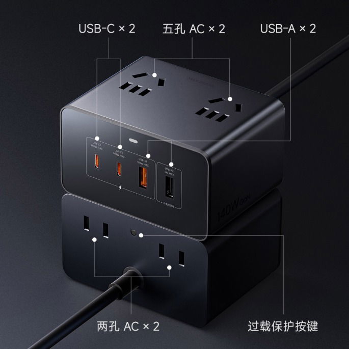 Xiaomi Desk Charging Station 140W