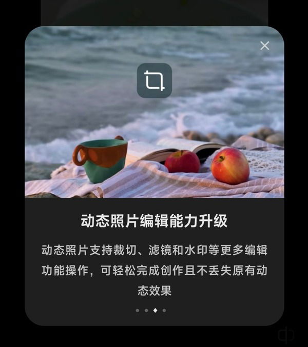 Hyper OS 3 edi&ccedil;&atilde;o de imagens
