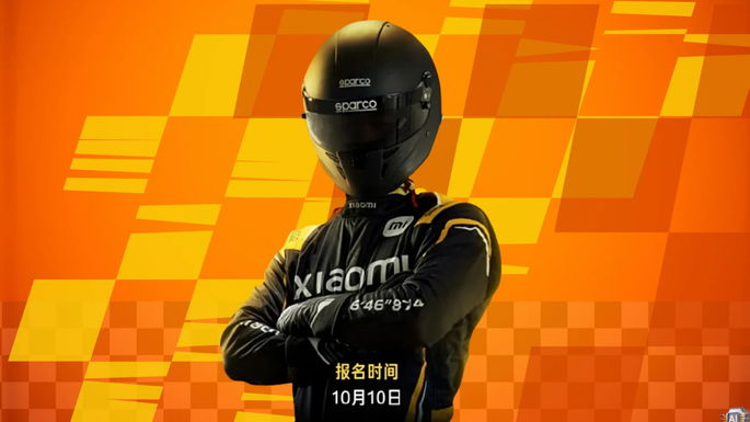 Xiaomi Elite Driving