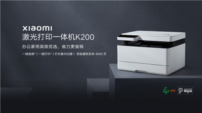 Xiaomi K200 All-in-One Laser Printer