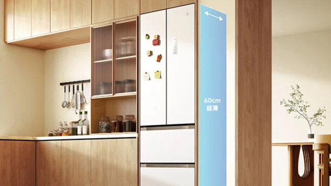 Xiaomi lan&ccedil;a geladeira de 400 litros com tecnologia antibacteriana