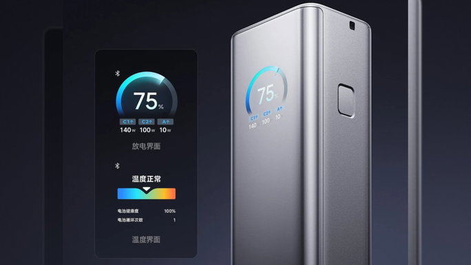 Xiaomi lan&ccedil;a powerbank gigante com 25.000 mAh e pot&ecirc;ncia brutal