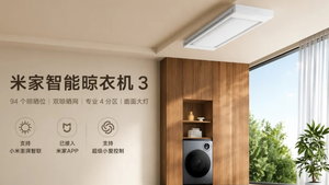 Xiaomi lança equipamento crucial que faz falta em todas as casas