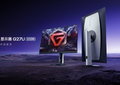 Xiaomi lança novo monitor gaming 4K com até 320 Hz de taxa de atualização