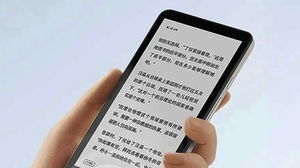 Xiaomi lança o tão aguardado rival do Kindle que chega com uma grande surpresa