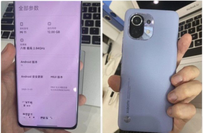 Xiaomi Mi 11
