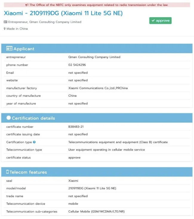 Xiaomi Mi 11 Lite 5G NE