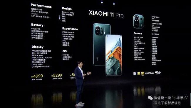 Xiomi Mi 11 Pro