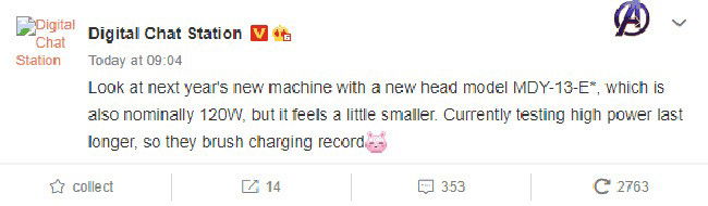 Xiaomi Mi 12 120W