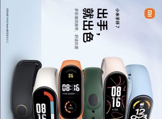Xiaomi Mi Band 7
