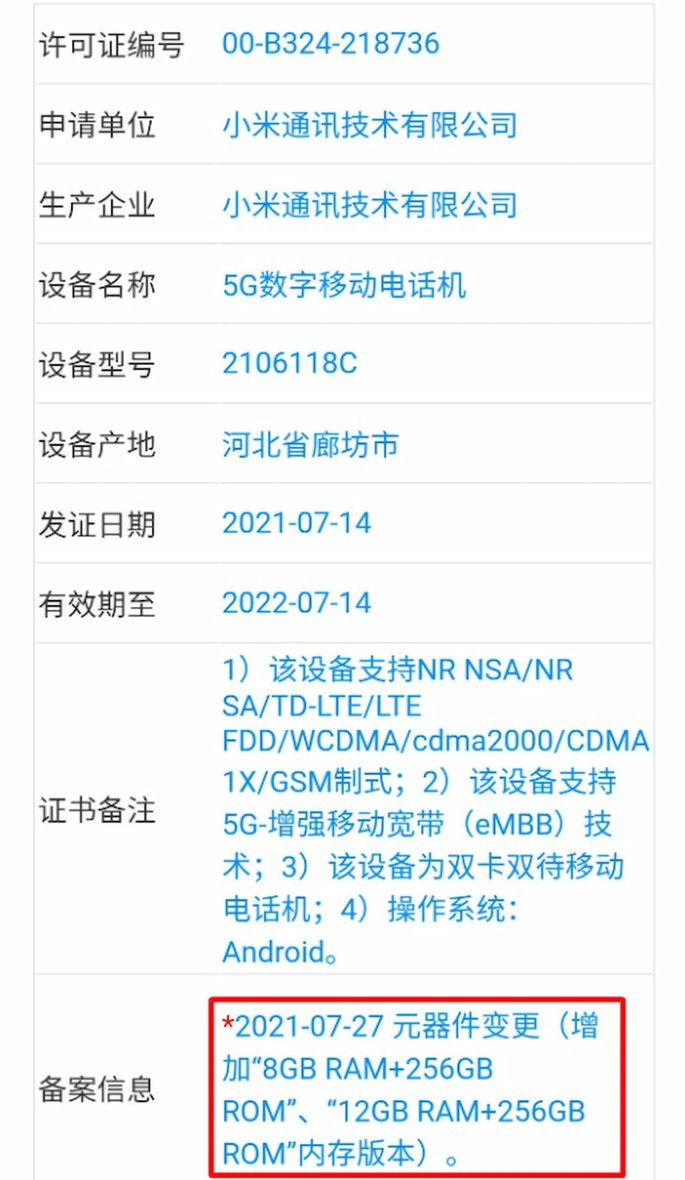 Xiaomi Mi MIX 4 certificado na TENAA. Crédito: Gizmochina