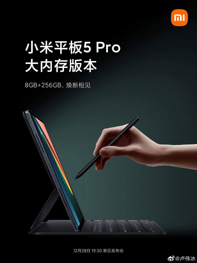 Xiaomi Mi Pad 5 Pro