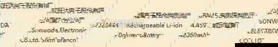 Certificação da 3C confirma capacidade da bateria do Xiaomi Mi Pad 5