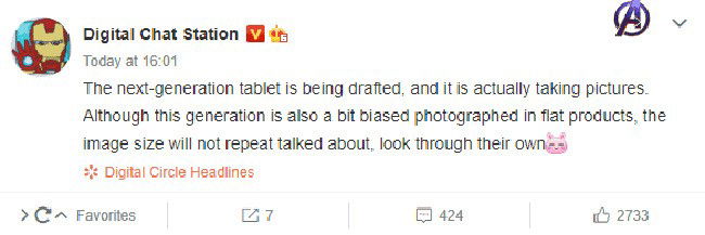 Xiaomi Mi Pad 6