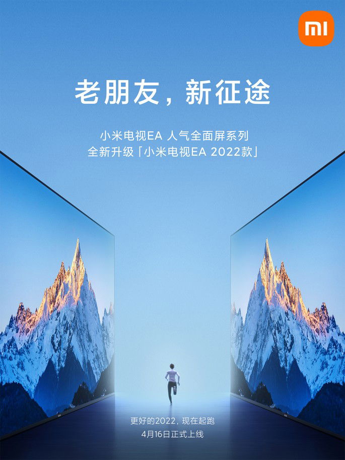 O primeiro cartaz oficial das Xiaomi Mi TV EA 2022